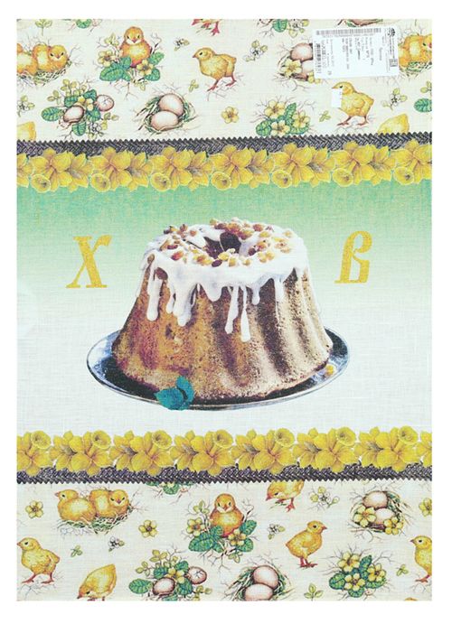 15С525-ШР/п.р. Полотенце